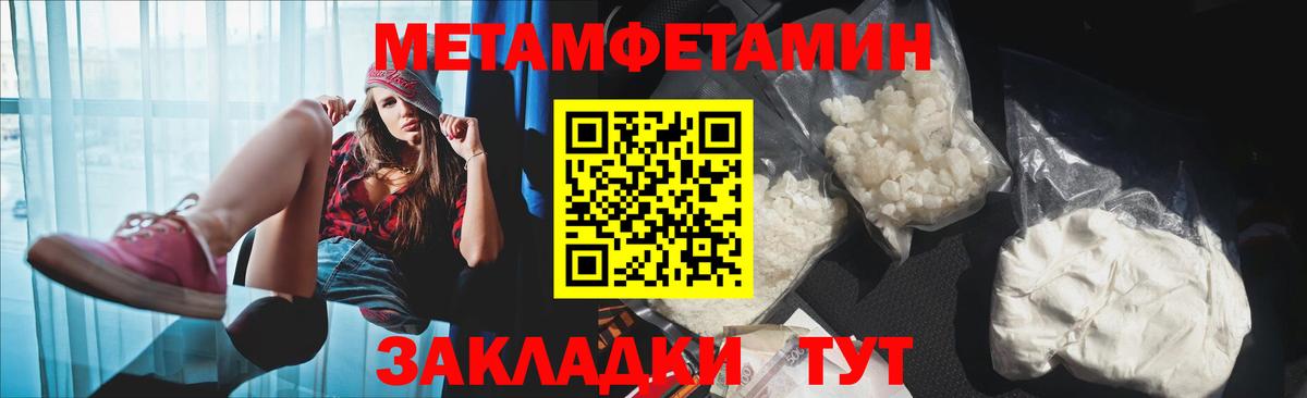 АМФ VHQ Краснокаменск