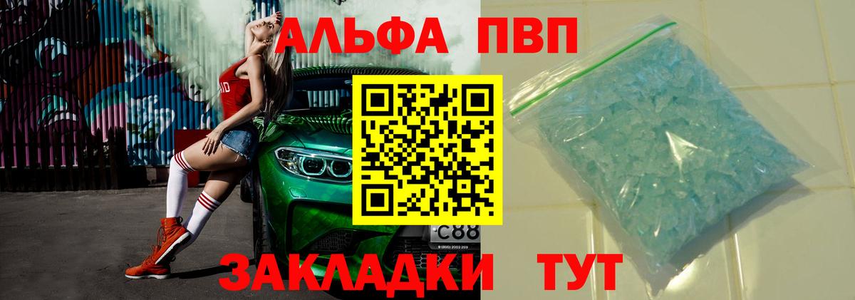 A PVP СК  A PVP СК КРИС  A PVP СК  Вход с VPN  Краснокаменск 