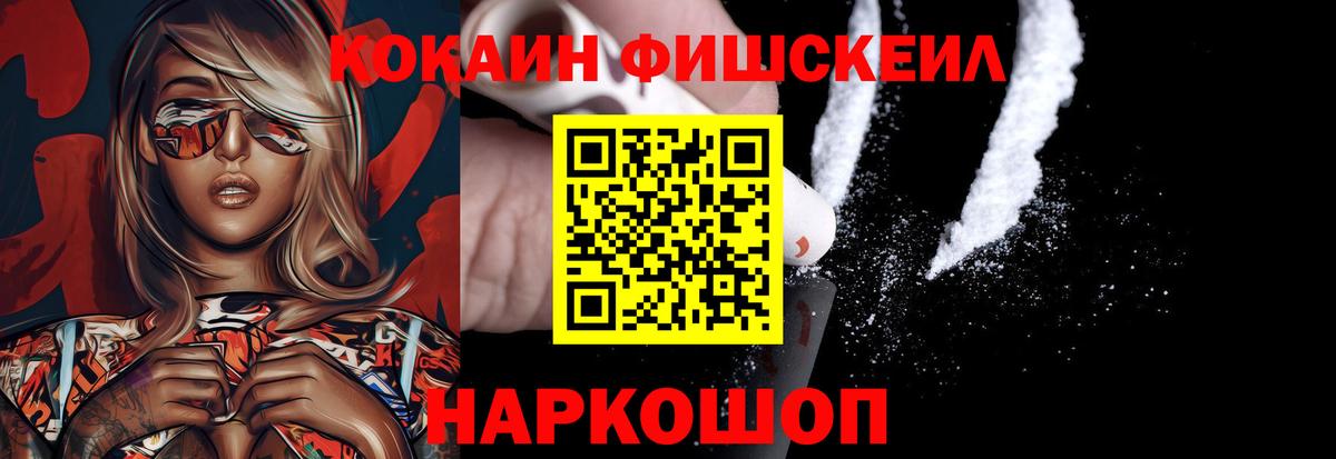 Краснокаменск  даркнет сайт  Вход с VPN  Cocaine VHQ  Кокаин Перу 