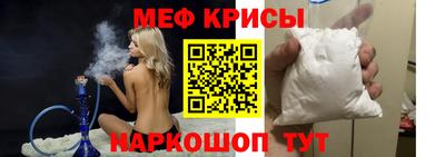spice Канаш