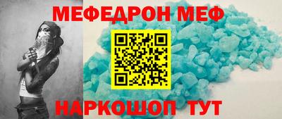 соль курить ск Камышлов