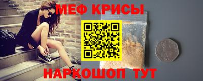 spice Канаш