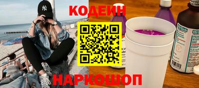 spice Канаш