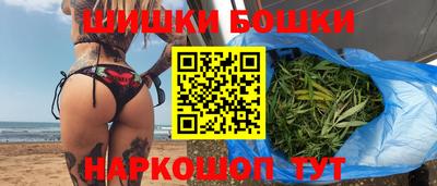 spice Канаш