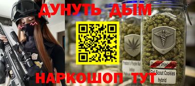 соль курить ск Камышлов