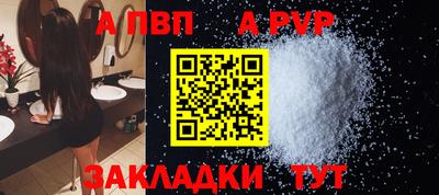 соль курить ск Камышлов