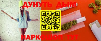 соль курить ск Камышлов
