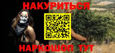 соль курить ск Камышлов