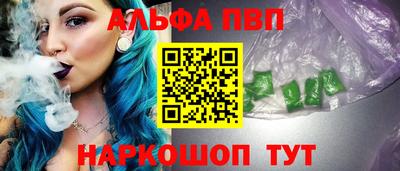 соль курить ск Камышлов