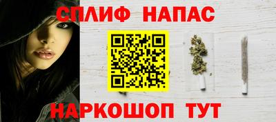 spice Канаш