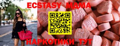 альфа пвп Кандалакша