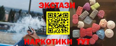 альфа пвп Кандалакша