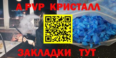 spice Канаш