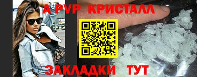 альфа пвп Кандалакша