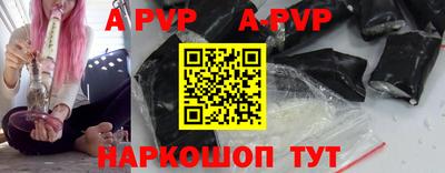 соль курить ск Камышлов