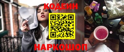 альфа пвп Кандалакша