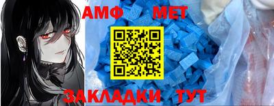 альфа пвп Кандалакша