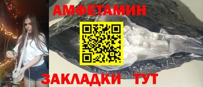 альфа пвп Кандалакша