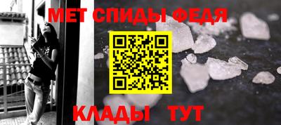 spice Канаш