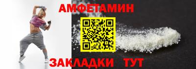 соль курить ск Камышлов