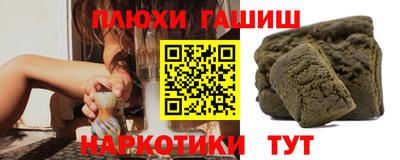 spice Канаш
