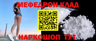 соль курить ск Камышлов