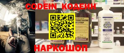 spice Канаш