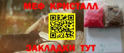 соль курить ск Камышлов