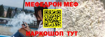 spice Канаш