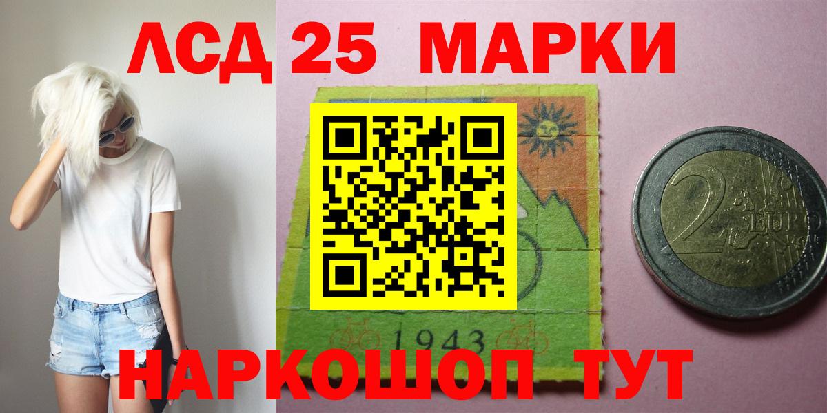 Краснокаменск  Лсд 25 экстази  Вход с VPN  ЛСД экстази ecstasy 
