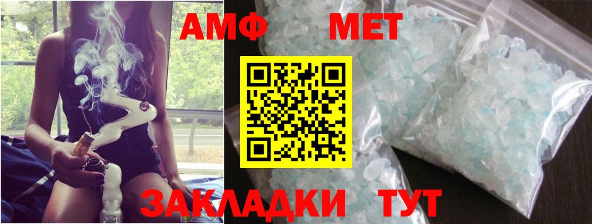Краснокаменск  Вход с VPN  Альфа ПВП СОЛЬ   Вейп ТГК  Экстази  Меф МЯУ МЯУ   Каннабис  АМФ   Гашиш 