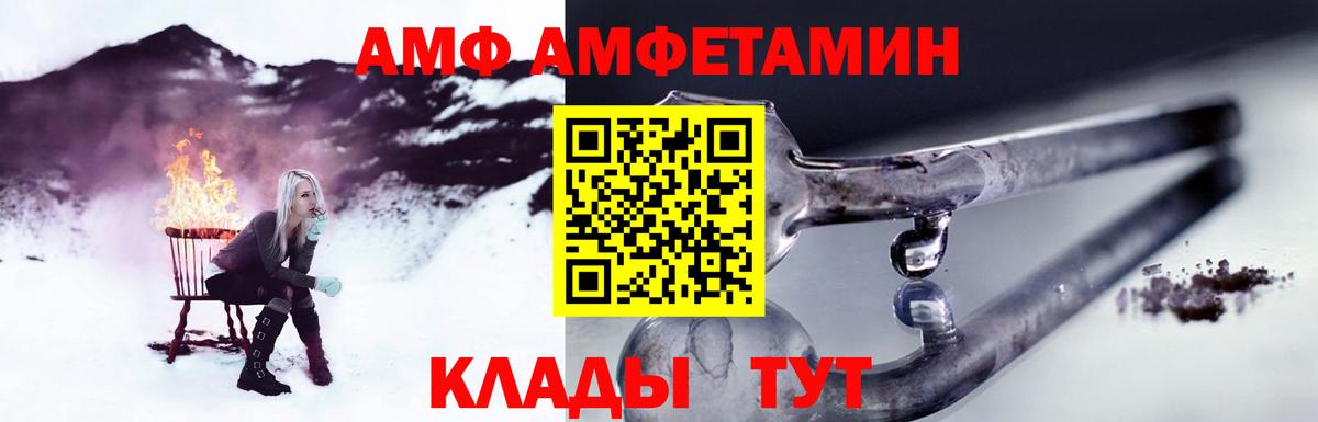Краснокаменск  Метамфетамин винт  Вход с VPN 