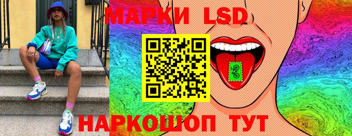 Марки N-bome  Вход с VPN  Краснокаменск  Марки N-bome 1,8мг 
